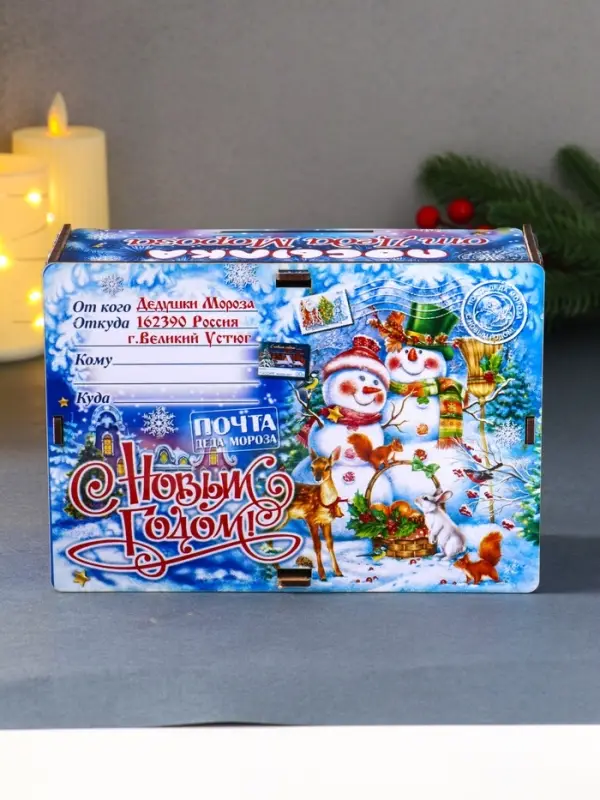 Шкатулка-ящик самосборный малый "Снеговики",  20х13,6х8 см