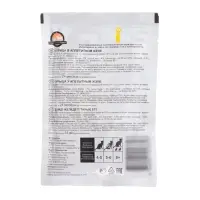 Влажный корм "Puffins" для кошек, курица в желе, 75 г