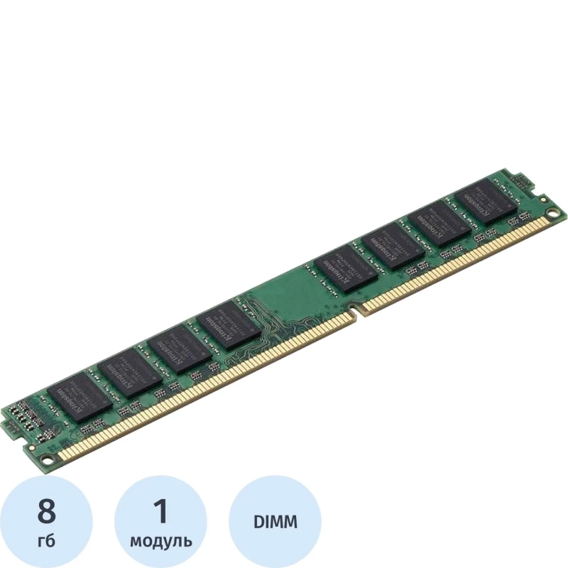 Модуль памяти Kingston DDR3 DIMM 8Gb 1600МГц CL11 (KVR16N11/8WP)