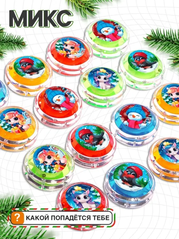 Йо-Йо &laquo;Играем вместе&raquo; лошадка, d=5.5 см, МИКС