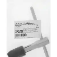 Метчикодержатель ТУНДРА, Т-образный, цанговый зажим, М5 - М12