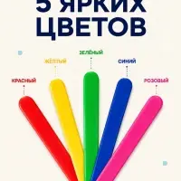 Счетные палочки 100 (50&times;2) штук, Calligrata, в пенале, МИКС