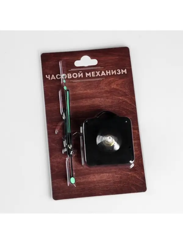 Часовой механизм со стрелками &laquo;Соломон-10&raquo;, плавный ход, шток 16 мм, стрелки 52/73/88 мм, светящиеся