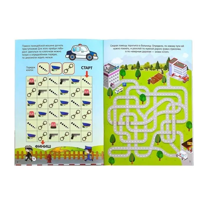 Наклейки многоразовые «Спецтехника», 12 стр. Наклейки многоразовые «Спецтехника», 12 стр.