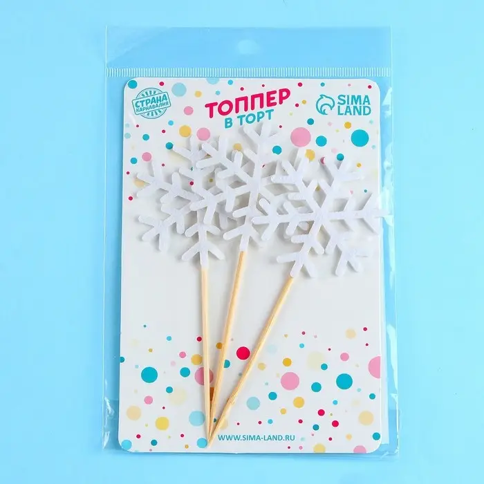 Шпажки для канапе новогодние «Снежинки», набор 3 шт. Шпажки для канапе новогодние «Снежинки», набор 3 шт.