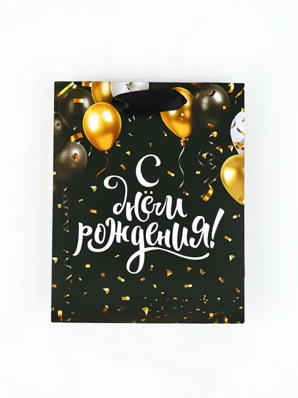 Пакет ламинированный «С Днём рождения», шары, S 12 х 5.5 х 15 см Пакет ламинированный «С Днём рождения», шары, S 12 х 5.5 х 15 см