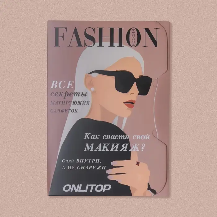 Матирующие салфетки для лица, 100 шт, цвет МИКС Матирующие салфетки для лица, 100 шт, цвет МИКС