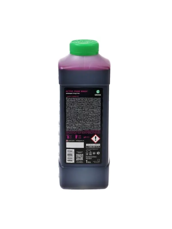 Бесконтактный шампунь Grass Active Foam Magic, 1 л