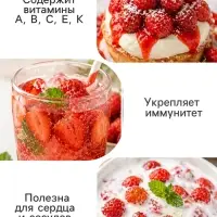 Семена Земляника &laquo;Холидей&raquo;, ремонтантная, 0.03 г, &laquo;Аэлита&raquo;
