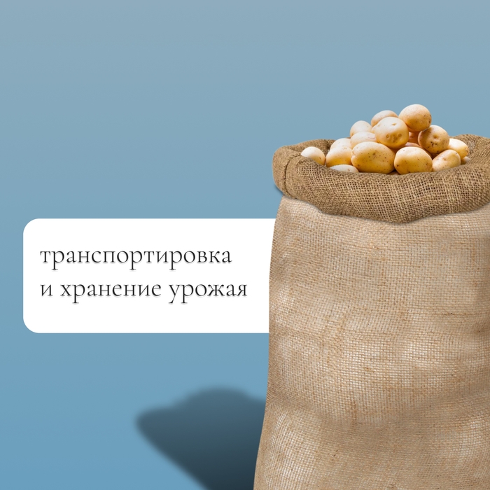 Мешок джутовый, 50 × 80 см, плотность 26 × 26 нитей, без завязок, Greengo Мешок джутовый, 50 × 80 см, плотность 26 × 26 нитей, без завязок, Greengo