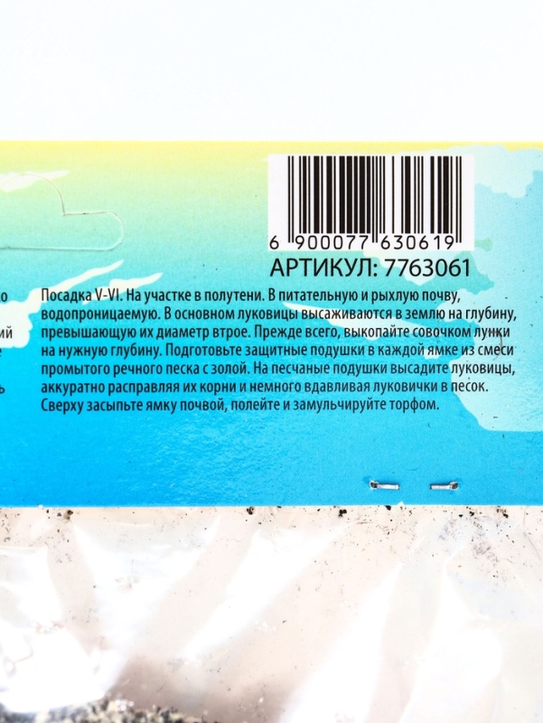 Лилия гибридная «Олимпик Торч», луковица в пакете с перфорацией, р-р 14/16, 2 шт.