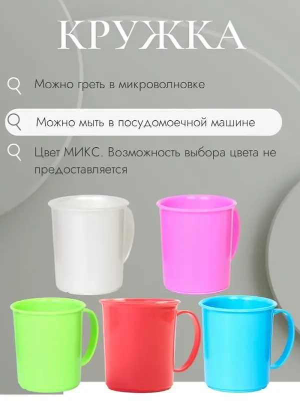 Кружка детская &laquo;Радуга&raquo;, 180 мл, МИКС
