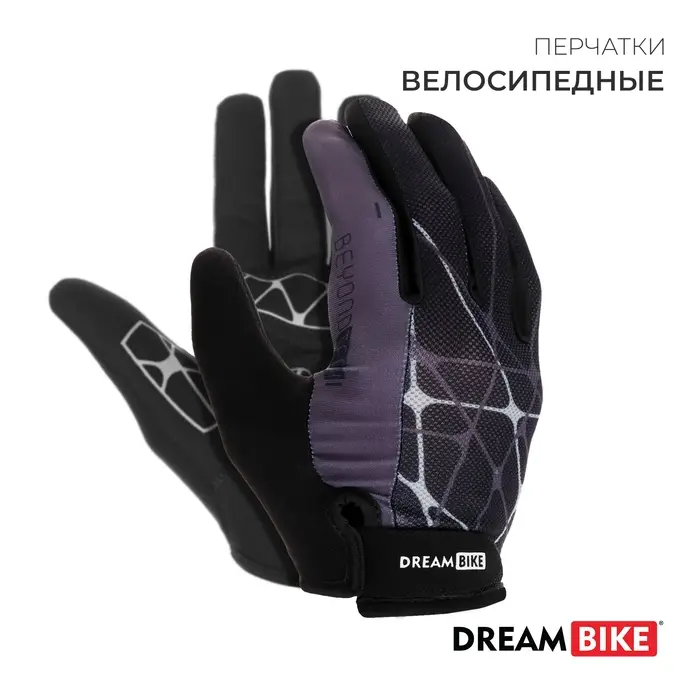 Перчатки велосипедные Dream Bike, мужские, р. XL Перчатки велосипедные Dream Bike, мужские, р. XL