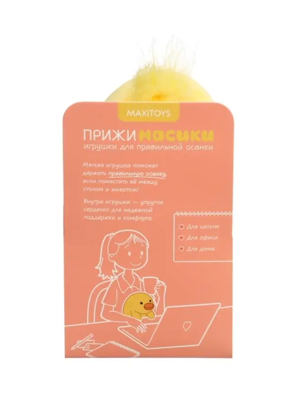 Мягкая игрушка  Мягкая игрушка "Утка Джерри", 18 см MT250301-18
