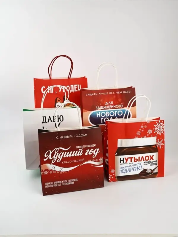 Набор пакетов подарочных &laquo;Новогодний праздник&raquo; 5 шт., 22&times;22&times;11 см