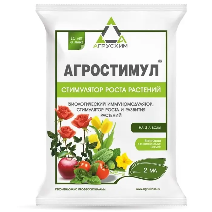 Стимулятор роста растений Агростимул, 2 мл Стимулятор роста растений Агростимул, 2 мл
