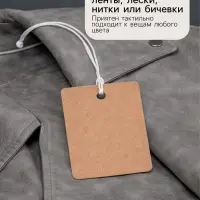 Ценники на верёвке &laquo;Крафт&raquo;, 100 шт. отверстие 3 мм, 3&times;4 см, бежевый