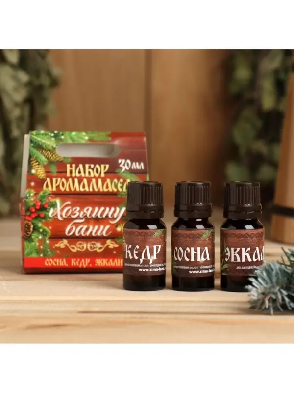 Новогодний набор эфирных масел &laquo;Хозяину бани!&raquo;, сосна, кедр, эвкалипт, 3 шт. по 10 мл