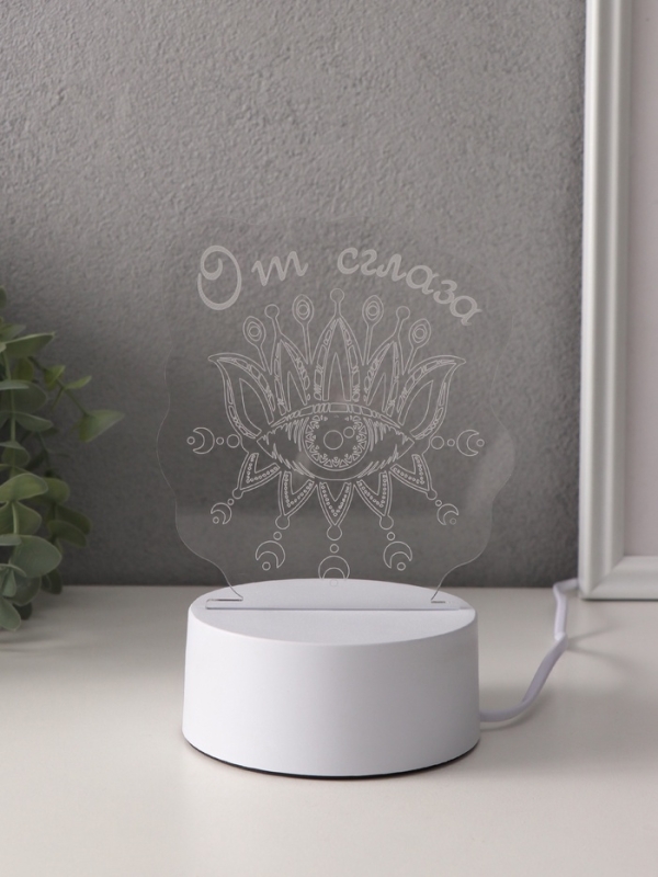 Светильник Светильник "Глаз. От сглаза" LED RGB от сети RISALUX 9,5х12,3х14,9 см