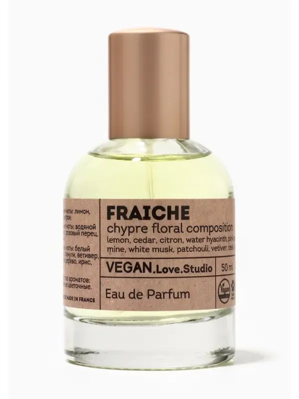Парфюмерная вода женская Vegan Love Studio Fraiche, 50 мл (по мотивам Chance Eau Fraiche (Chanel)