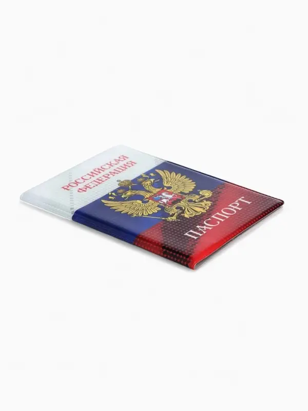 Обложка для паспорта, с рисунком, триколор
