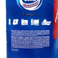 Бумажные полотенца Zewa Premium Decor, 2 слоя, 4 шт.