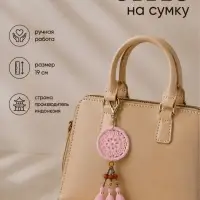 Брелок - обвес на сумку &laquo;Ловец снов&raquo;, 19 см, розовый