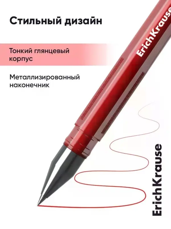 Ручка гелевая ErichKrause. G-Tone, красный стержень, узел 0.5 мм