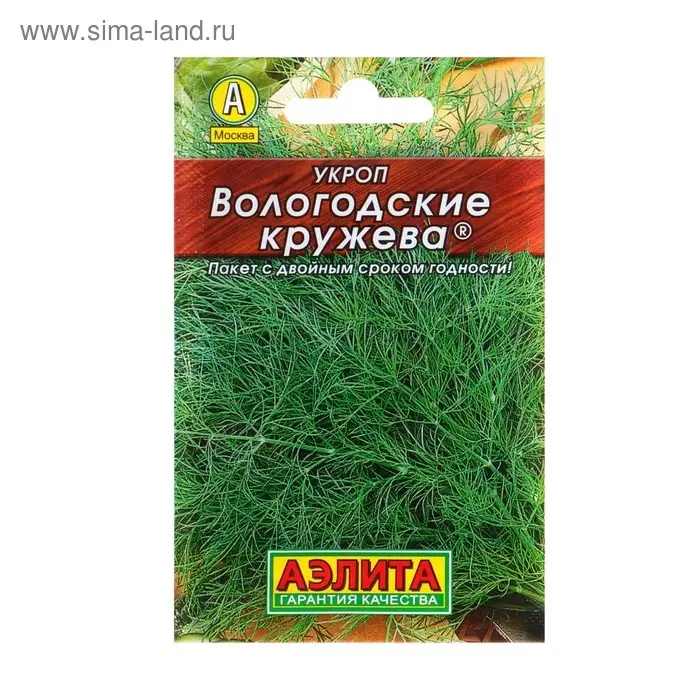 Семена Укроп  Семена Укроп "Вологодские кружева" "Лидер", 1 г   ,