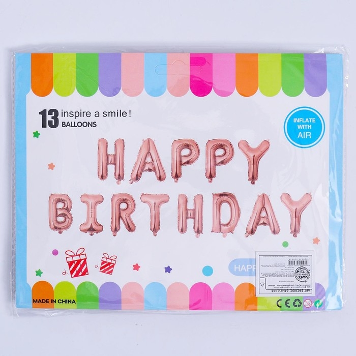 Шары воздушные фольгированные 16" &laquo;Happy Birthday&raquo;, цвет розовое золото