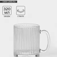 Кружка &laquo;Вертикаль&raquo;, 320 мл, стекло, прозрачная