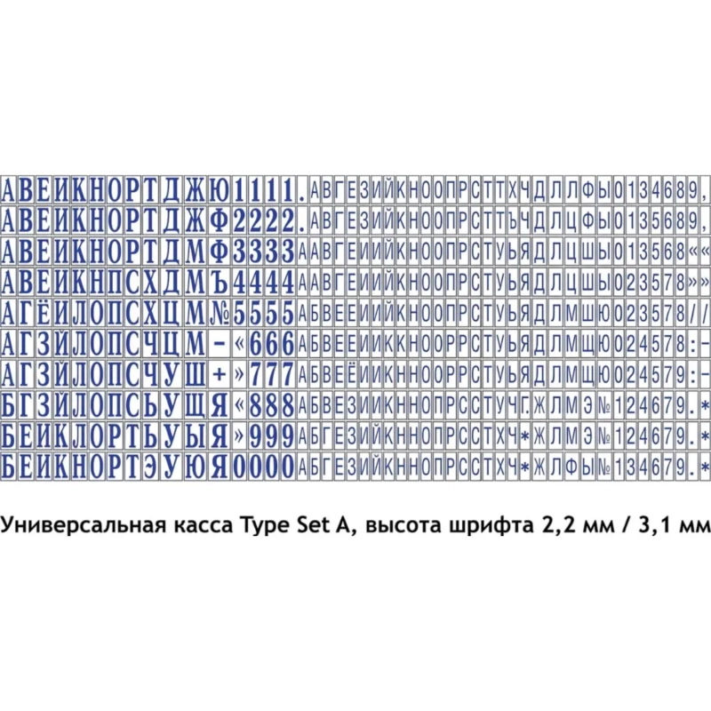 Штамп самонаборный NEW Printer С30-Set 5 стр.18х47мм 2 кассы корпус черный