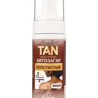 Автозагар мусс-флюид для тела Sunless Tan золотистый, 150 мл