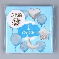 Салфетки бумажные &laquo;1 годик&raquo;, 25&times;25 см, набор 20 шт.