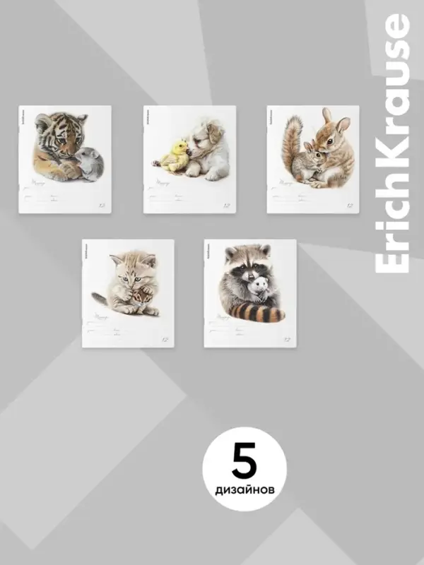 Тетрадь 12 листов в клетку ErichKrause Little Cuties, 60 г/м&sup2;, обложка мелованный картон, МИКС