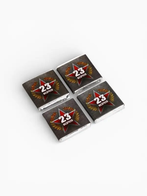 Шоколад 5 г &laquo;23 февраля&raquo;, 45 шт.
