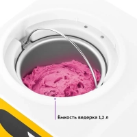 Мороженица автоматическая КТ-1829 - 110 Вт