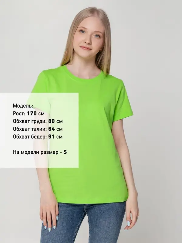 Футболка женская T-bolka Lady зеленое яблоко, размер S Футболка женская T-bolka Lady зеленое яблоко, размер S