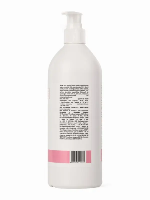 Подарочный набор женский DREAM NATURE SPA CARE лотос + густые и сильные волосы:  гель для душа и шам Подарочный набор женский DREAM NATURE SPA CARE лотос + густые и сильные волосы:  гель для душа и шам