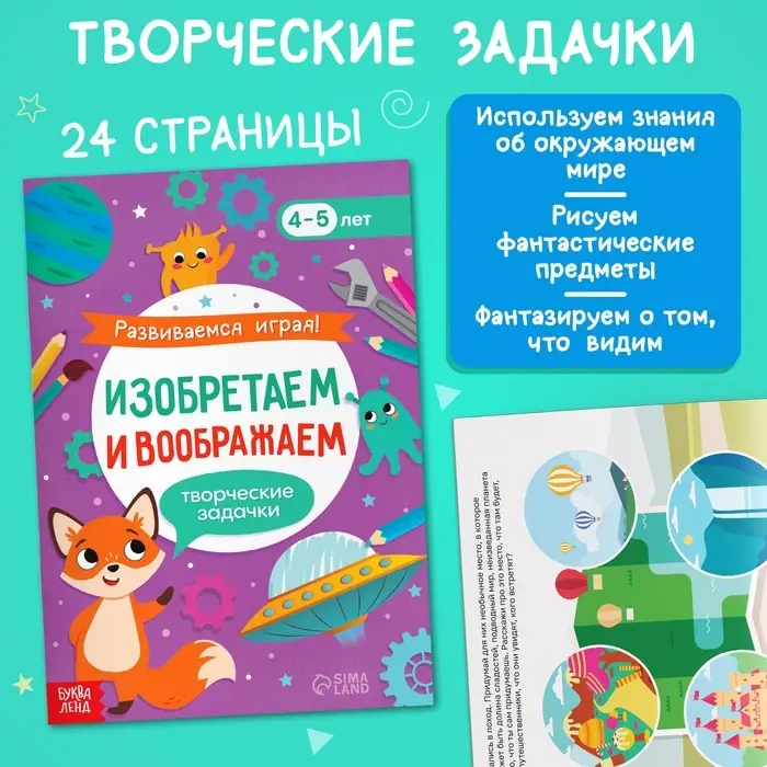 Подарочный набор &laquo;Я научусь&raquo;, 6 рабочих тетрадей