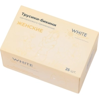 Трусы бикини женские, спанбонд, белый, пл.40, 25шт/уп, 11444