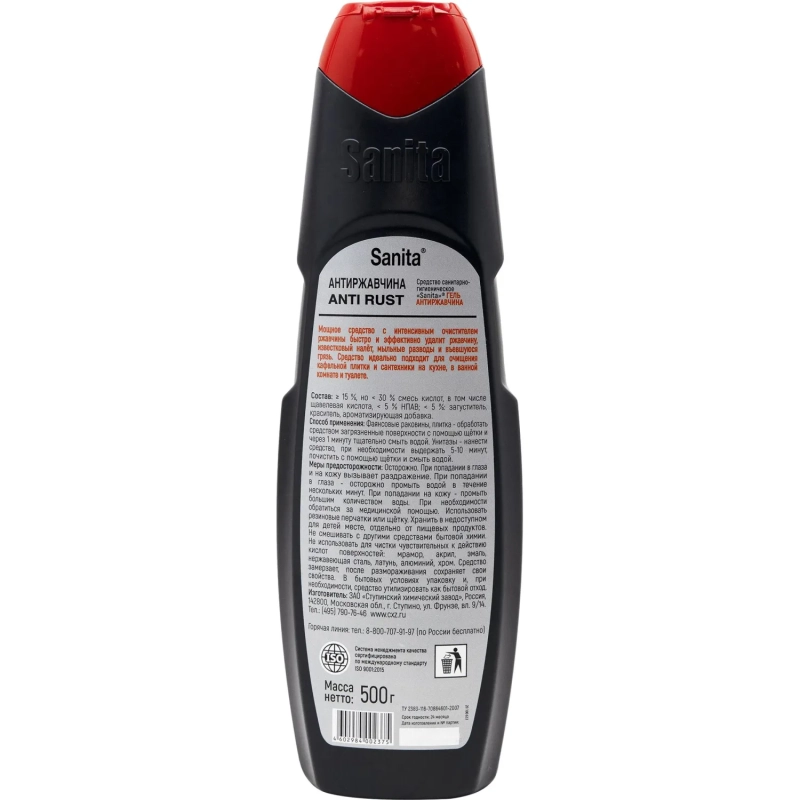 Средство для сантехники Sanita гель антиржавчина 500 гр