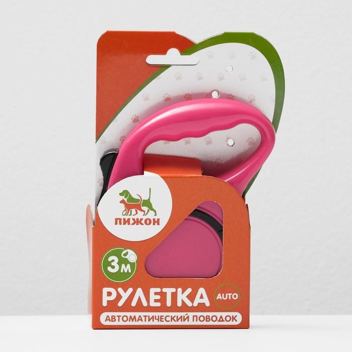 Рулетка эргономичная, 3 м, до 11,5 кг, розовая Рулетка эргономичная, 3 м, до 11,5 кг, розовая