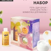 Подарочный набор косметики So Happy holiday time снежная клубника, 370 г