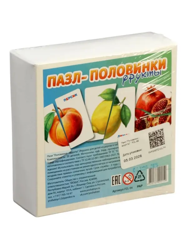 Пазл деревянный YOSHATOYS &laquo;Половинки - фрукты&raquo;