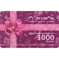 Карта подарочная Л'Этуаль 3000р