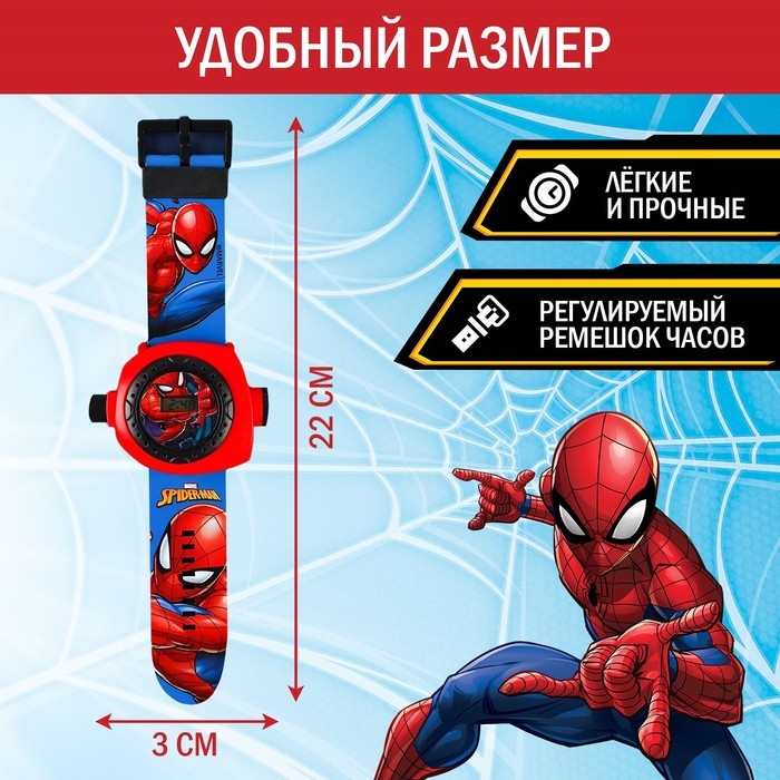 Часы с проектором «Человек-паук», Disney Часы с проектором «Человек-паук», Disney