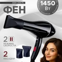 Фен Hoco HP12, 1450 Вт, 2 скорости, 6 температурных режимов, 2 насадки, чёрный