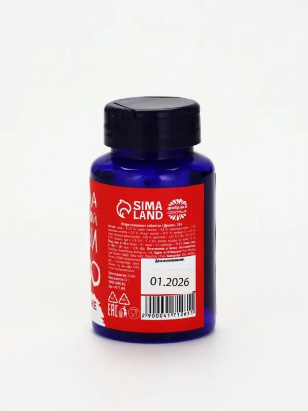 Конфеты драже в банке &laquo;Формула любви&raquo;, 50 г