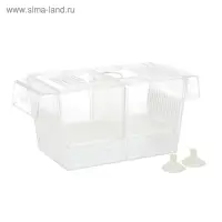 Отсадник для рыб с перегородкой и фальш-дном, 22.5&times;9&times;10 см
